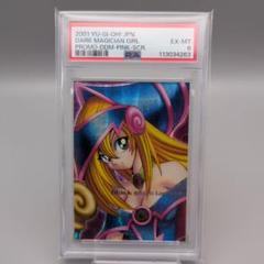 【PSA5】ブラックマジシャンガール DDM シークレット PSA5】ブラックマジシャンガール DDM シークレット - メルカリ
