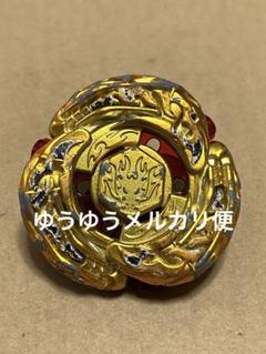 エルドラゴデストロイ 《ゴールドアーマードver.》 メタル