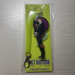 WayV ヤンヤン NCTNATION アクリルキーホルダー