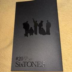2025年最新】SiXTONES ステッカー 会報の人気アイテム - メルカリ
