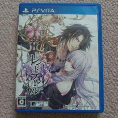 PlayStation Vita - レンドフルール 限定版 Amazon.co.jp: レンドフルール 限定版 - PS Vita : ゲーム