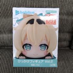 hololive ホロライブ ひっかけフィギュアvol.2 風真いろは