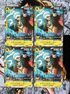 ONE PIECE - 未開封Vジャンプ7月特大号付録全種各60セットまとめ売りトラファルガーロー 61OhGi+akTL._UF350,350_QL50_.jpg