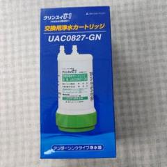 2025年最新】uac0827-gnの人気アイテム - メルカリ