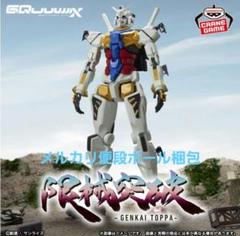 【 機動戦士ガンダム 】フィギュア (⭐️新品未開封⭐️安心のメルカリ便⭐️) 2025年最新】機動戦士ガンダムzの人気アイテム - メルカリ