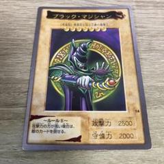 遊戯王カード1998年 2025年最新】遊戯王 1998年の人気アイテム - メルカリ