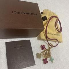2025年最新】LOUIS VUITTON ルイ ヴィトン パンダンティフ