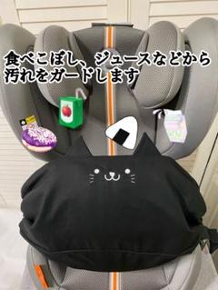 サイベックス パラス Gi-Size + G2 インパクトシールド用カバー
