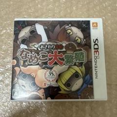 3DS おさわり探偵 なめこ大繁殖