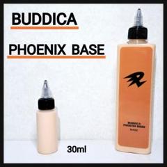 バディカフェニックス　シャンプー　ベース　セット Amazon | 【BUDDICA PHOENIX BODY】 PHOENIX SHAMPOO『洗うたび