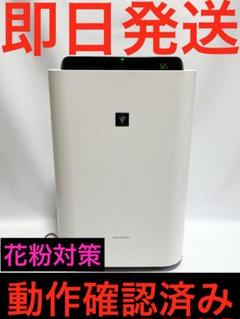 2025年最新】sharp kc-h500yの人気アイテム - メルカリ