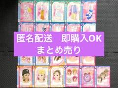 値下げしました‼️ ラブandベリー カードまとめ売り(ファイル) 2025年最新】ラブベリー カードまとめ売りの人気アイテム - メルカリ