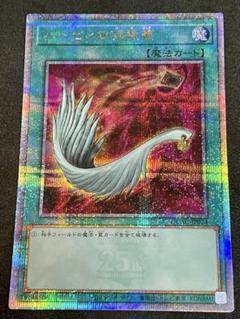 遊戯王　ハーピィ　25th 36枚　おまけ付き セット 遊戯王 ハーピィ 25th クオシク 4種セット ハーピィ・クイーン