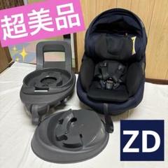 2025年最新】combi the s シートホルダーの人気アイテム - メルカリ