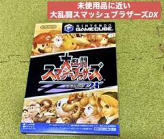 未使用品に近い)GC 大乱闘スマッシュブラザーズDX ゲームキューブ