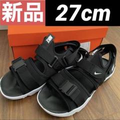 まとめ買い専用 27/28cm ナイキ メンズ キャニオンサンダル CI8797 まとめ買い専用 27/28cm ナイキ メンズ キャニオンサンダル