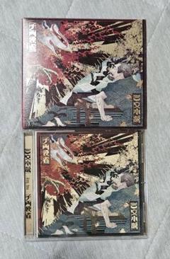 King Gnu 三文小説 千両役者 CD セット