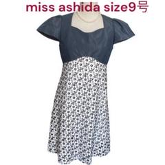 美品　miss ashida　ミスアシダ　清楚　ワンピース グリーン　９ オールシーズン対応ワンピース | MISS ASHIDA (Women)/ミス