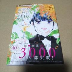 2025年最新】北川みゆき サインの人気アイテム - メルカリ