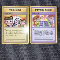 極美品 旧裏 プロモ 2枚 - メルカリ