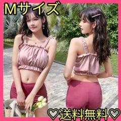 水着レディース3点セットピンクMブランドインスタラインハイカー夏映えセパレート