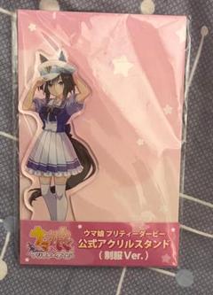 シュヴァルグラン アクリルスタンドセット 2025年最新】シュバルグランアクリルスタンドの人気アイテム