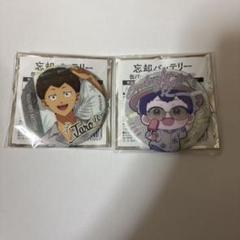 忘却バッテリー　ローソン　缶バッジ　山田