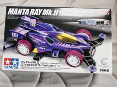 ミニ四駆マンタレイシティサーキットスペシャル（MAシャーシ）2台 マンタレイMk.II CITY CIRCUIT スペシャル（MAシャーシ） | タミヤ