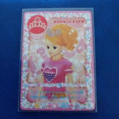 2025年最新】キラキラアイドルリカちゃんカードの人気アイテム