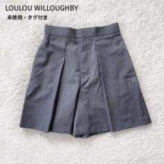 休日限定 試着のみ美品☆LOULOUWILLOUGHBY ショートパンツグレー パンツ