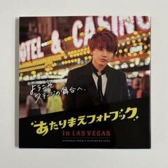 花村想太 写真集LEVEL【本人サイン付き】 花村想太 写真集 「LEVEL」 – NOsWEA - ノースウェア