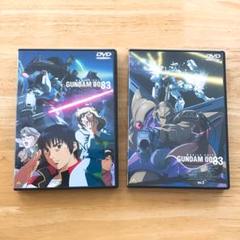 機動戦士ガンダム0083 STARDUST MEMORY Vol.1 Vol.2