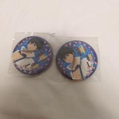 free 七瀬遙 激推し缶バッジ