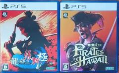 PS5 龍が如く まとめ売り