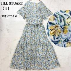 【美品】ジルスチュアート 大きいサイズ ロングワンピース 花柄 フレア ブルー