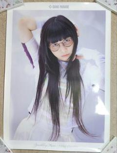 YUI ポスター　セット　15枚 YUI ポスター セット 15枚卸売 通販