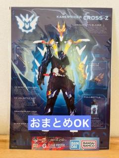 2025年最新】a賞 仮面ライダービルドの人気アイテム - メルカリ
