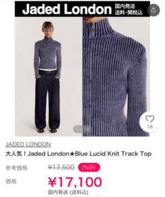 最終値下げ‼️JADED LONDON Lucid Knit Track Topのサムネイル