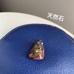 天然石 キーホルダー レトロ アンティーク ビンテージ 昭和