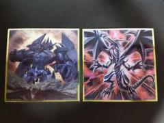 レッドアイズ・ブラックドラゴン オベリスクの巨神兵 一番くじメタリック色紙
