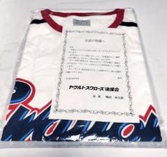 ヤクルトスワローズ Tシャツ フリーサイズ