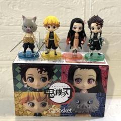 鬼滅の刃 Qposket フィギュア　23巻 フィギュア4体同梱版 4体セット 鬼滅の刃 23巻」｜フィギュア4体、替えパーツ同梱版12月4日発売