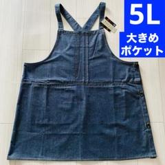 dj様　2点おまとめ　新品未使用品　 大きいサイズ　保育士エプロン5L〜6L 2025年最新】エプロン 保育士 大きいサイズ 5lの人気アイテム
