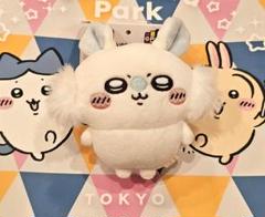 ちいかわパーク ミニマスコットキーリング モモンガ　新品未使用品