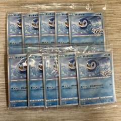 ポケモンカード 未開封プロモカード ポッチャマ10枚セット