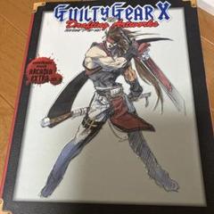 ギルティギアゼクスドラフティングアートワークス