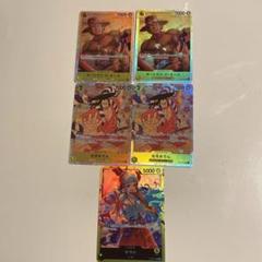 ONE PIECEカードゲーム スタートデッキ Side ヤマト ST-9のサムネイル