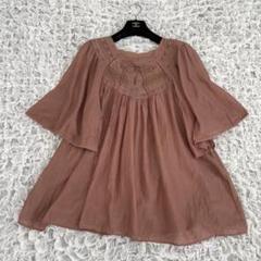 y*i様 ハグオーワー ヌキテパコラボブラウス Hug o war × ne Quittez pas – SHOP BLOG
