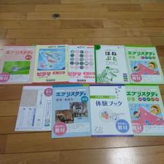理科、国語セット Amazon.co.jp: 【論国710】論理国語 文部科学省検定済 高校
