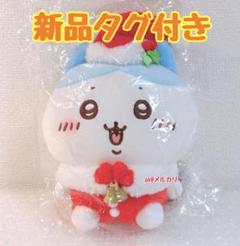ちいかわ　ハチワレ クリスマス　サンタさんだ！ぬいぐるみS ちいかわらんど」冬の新作グッズ、